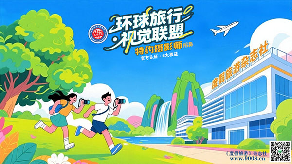 摄影师1--600.jpg