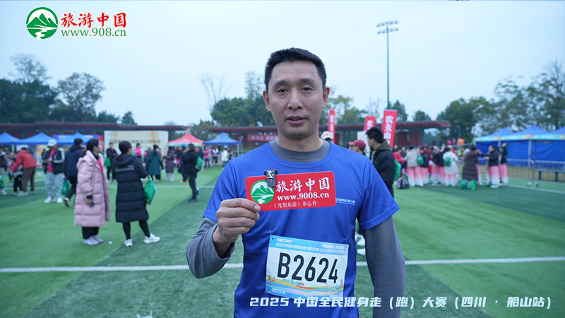 马拉松活动3.jpg