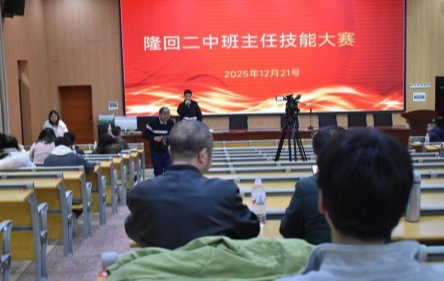 微信图片_20251222220339.jpg