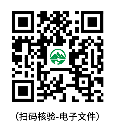 融媒函【2025】02号.png