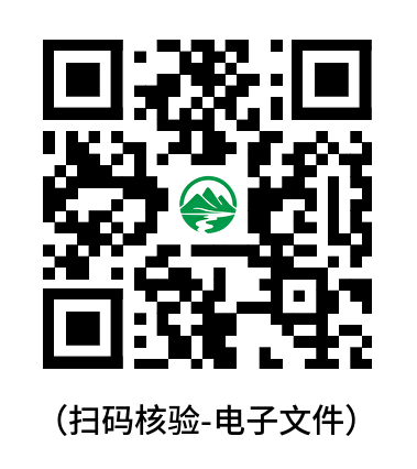 融媒函【2025】01.png