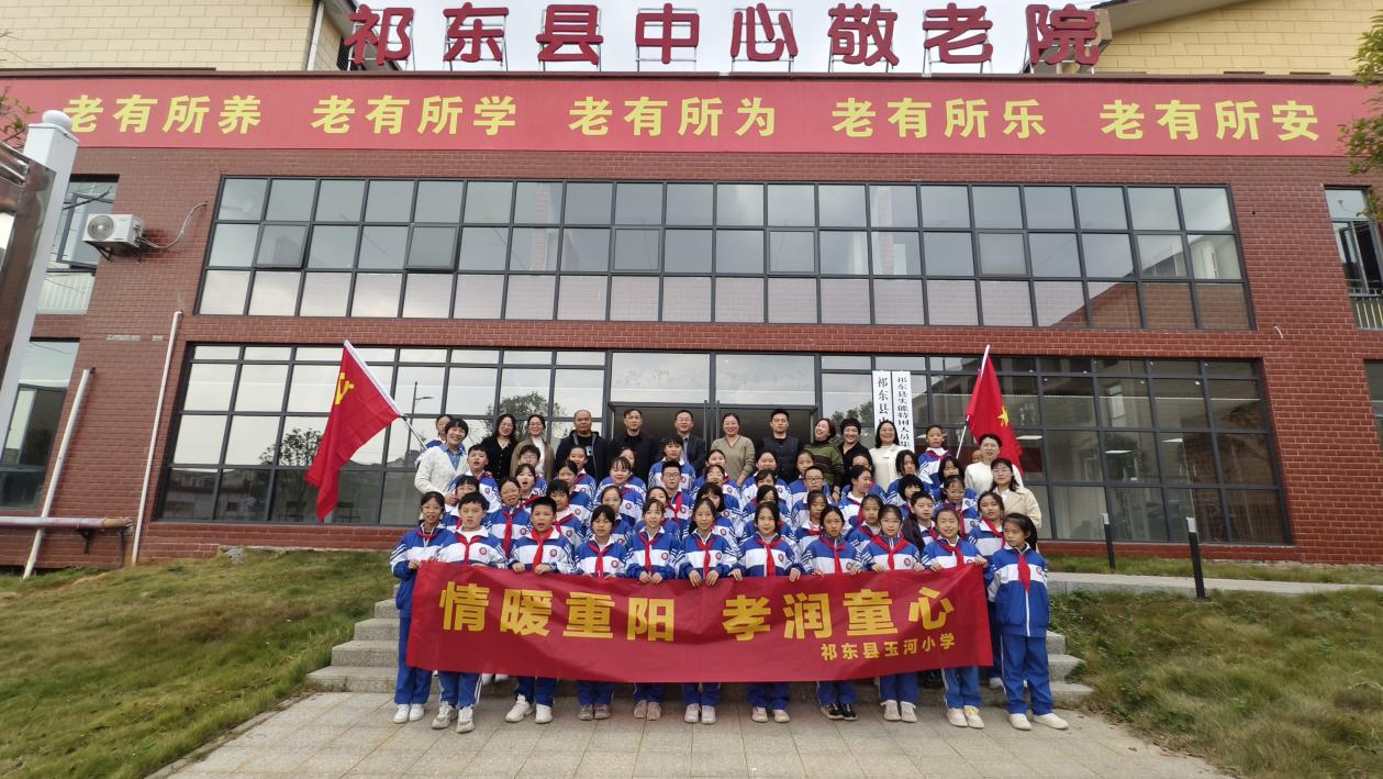 湖南:祁东县玉河小学学子赴敬老院开展孝亲实践活动(图3) 图片3.png